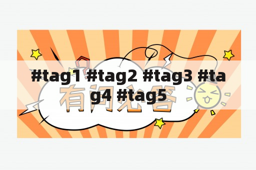 #tag1 #tag2 #tag3 #tag4 #tag5