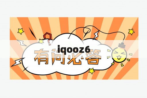 iqooz6