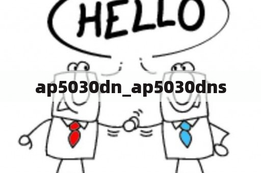 ap5030dn_ap5030dns