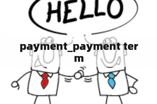 payment_payment term