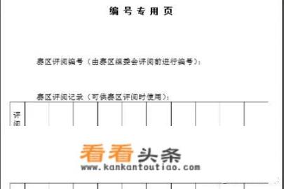 数学建模论文怎么写？数学建模论文参考文献标准格式？