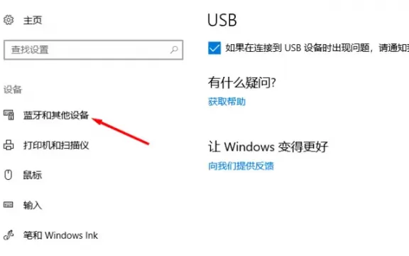 XBOX360手柄怎么连接PC机？xbox360手柄怎么连接主机？