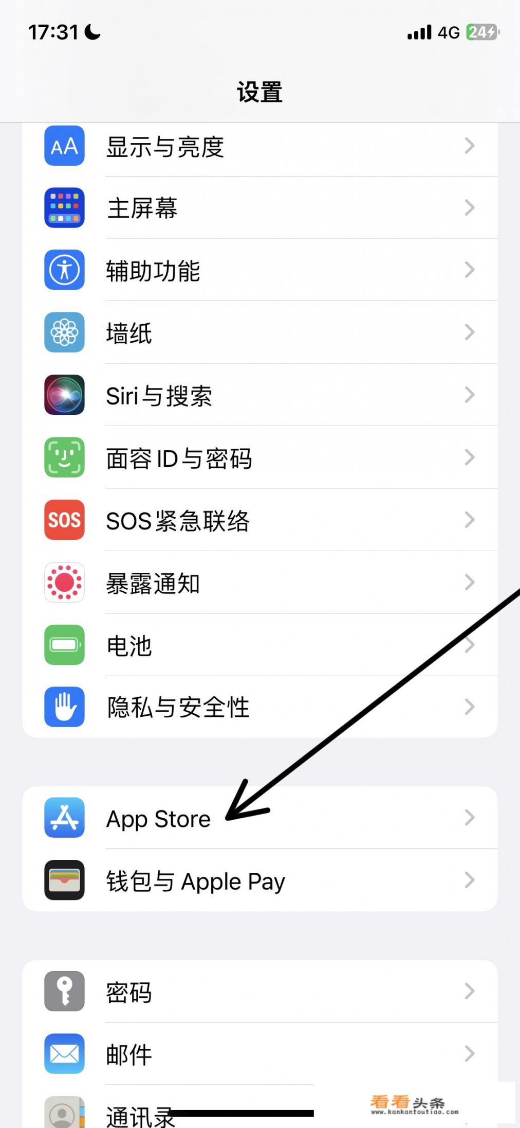 打不开appstore怎么办？AppStore是什么意思及用法？