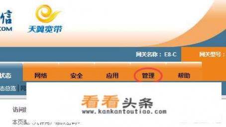 192.168.1.1路由器登陆、密码修改教程？192168101.1路由器设置入口？