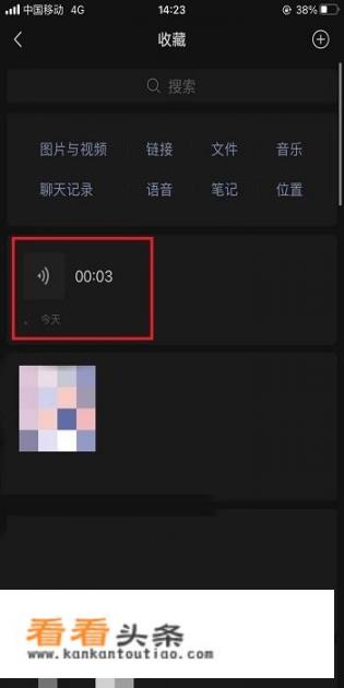 微信怎样复制语音转发给别人？微信语音怎么转发给别人？