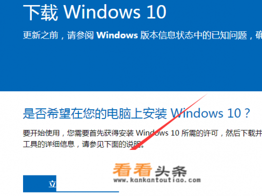 win10更新服务怎么开启？笔记本win10怎么更新到win11？