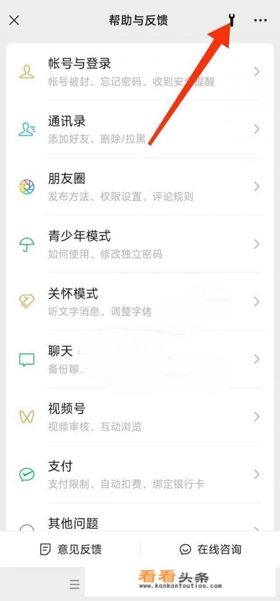 微信聊天记录删除了怎么找回来？怎么样恢复微信聊天记录？