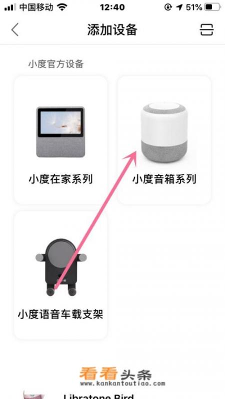 小度音箱怎么连接wifi？小度WiFi怎么用？