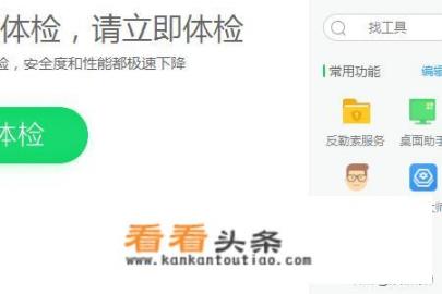 win10系统玩dnf延迟掉线什么原因？DNF不停断线怎么办？