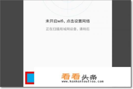 如何把手机屏幕投到电视上边？朵唯a5手机怎么投屏请说详细点？