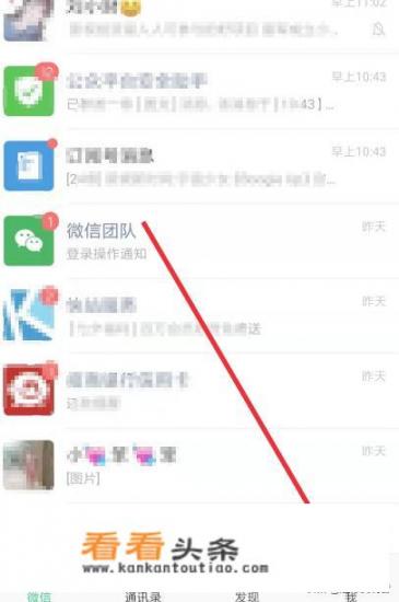 微信怎么关闭接受语音和视频通话邀请通知？微信小程序电子社保卡申请了失业金，现在在外地上班，怎么取消？