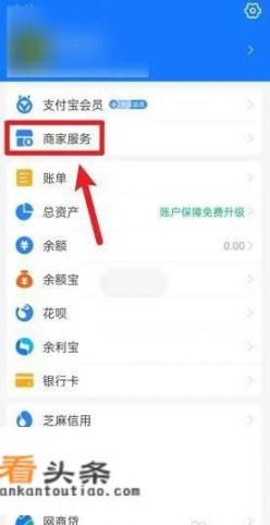 小度智能音箱2红外版音乐怎么听？支付宝收款音箱m9怎么播放音乐？