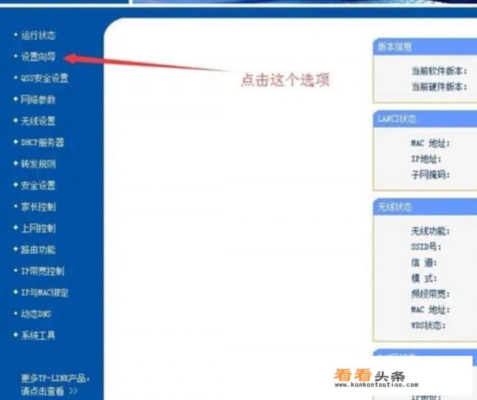 重启路由器后如何连上网？tp-linkax3000易展版怎么连接？