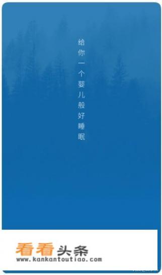 今日头条极速版系统设置里没有金币任务设置是怎么回事？8个最好用的手机App有哪些推荐？绝对不套路？