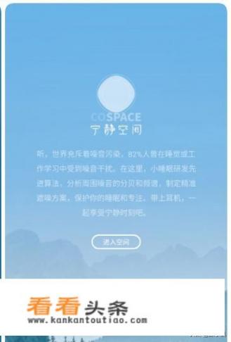 今日头条极速版系统设置里没有金币任务设置是怎么回事？8个最好用的手机App有哪些推荐？绝对不套路？