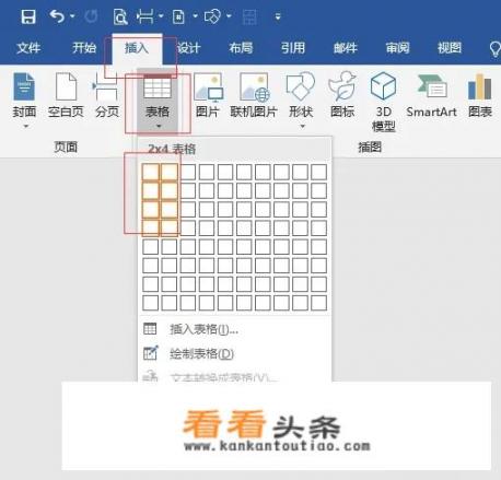 word姓名班级学号怎样居中对齐？论文姓名专业学号如何排版？