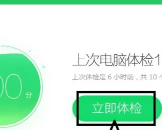 我QQ游戏大厅里面的游戏打不开怎么办？oppoa103怎么下载QQ游戏大厅？