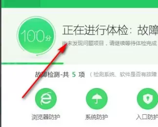 我QQ游戏大厅里面的游戏打不开怎么办？oppoa103怎么下载QQ游戏大厅？