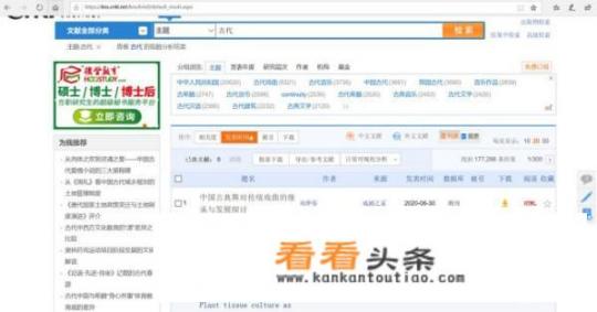 如何在中国知网上查询和下载论文？中国知网论文查询入口官网？