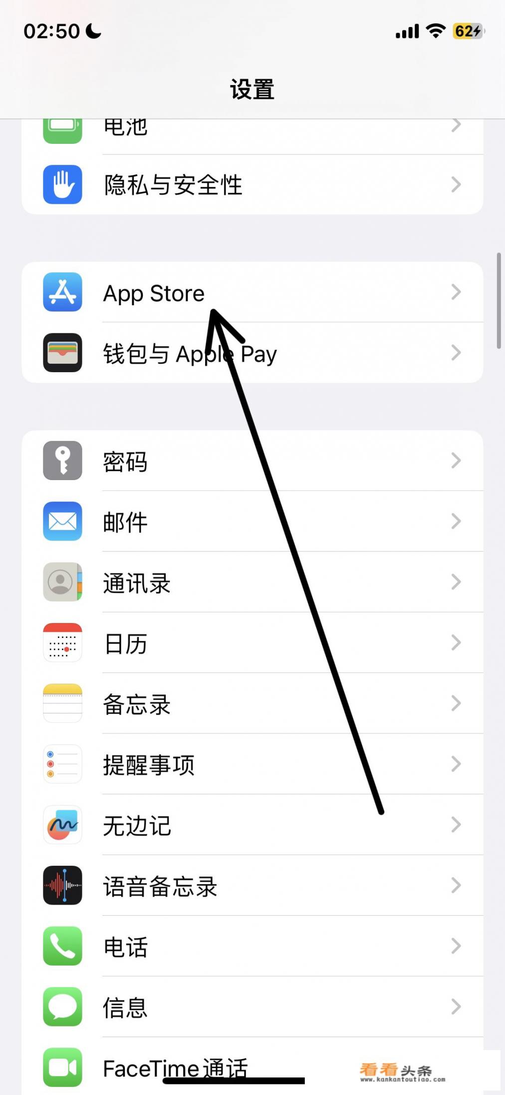 苹果手机显示无法连接到itunes store是什么意思？iPhone无法连接到iTunesStore怎么办？