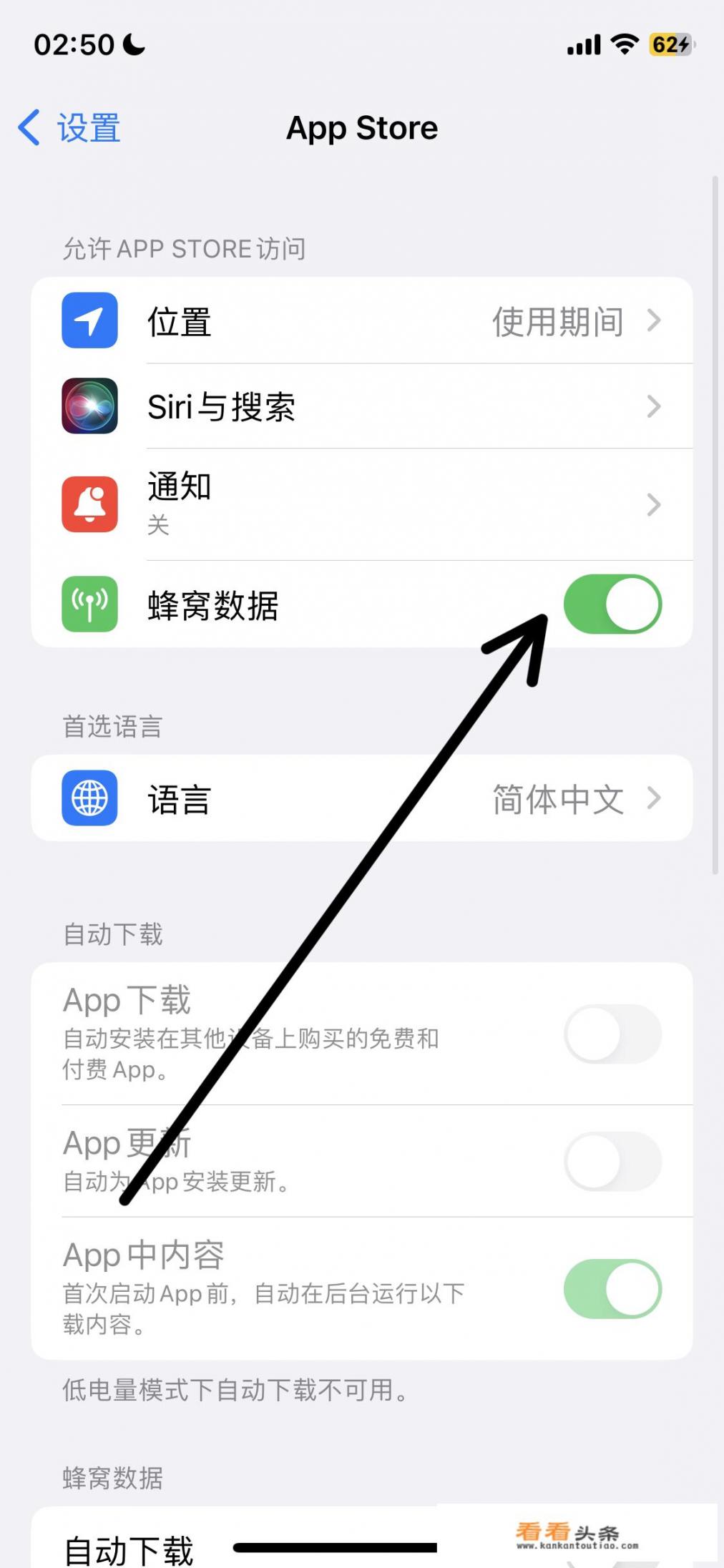 苹果手机显示无法连接到itunes store是什么意思？iPhone无法连接到iTunesStore怎么办？