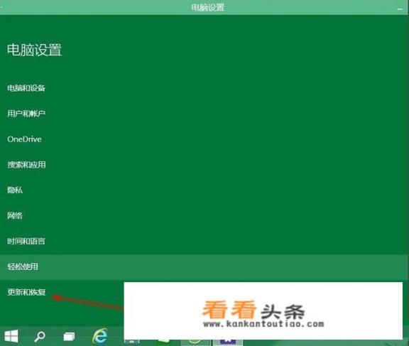 win10的windows更新是什么？windows10系统怎么更新？