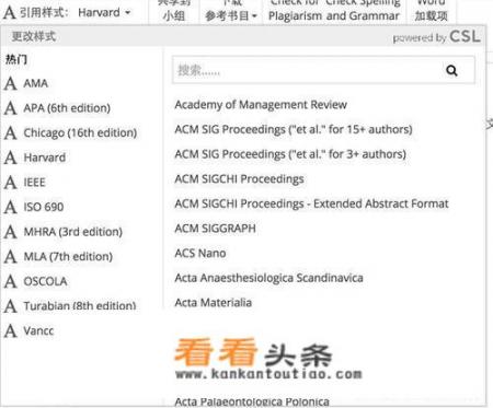 学生自我心理健康评价怎么写？论文参考文献要apa格式是什么意思？怎么实施？