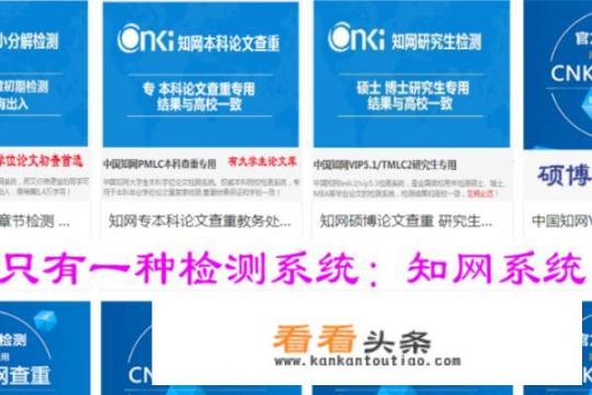 如何判断知网查重入口是不是官网？中国期刊网官方网站？