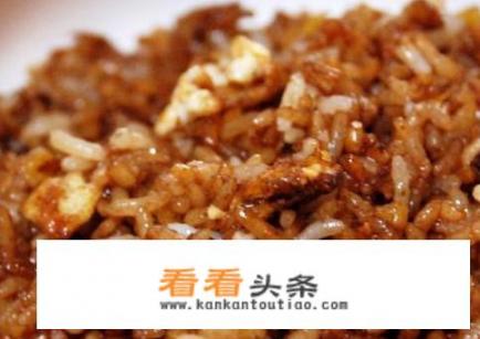 世界十大炒饭排名？炒米的10种吃法？