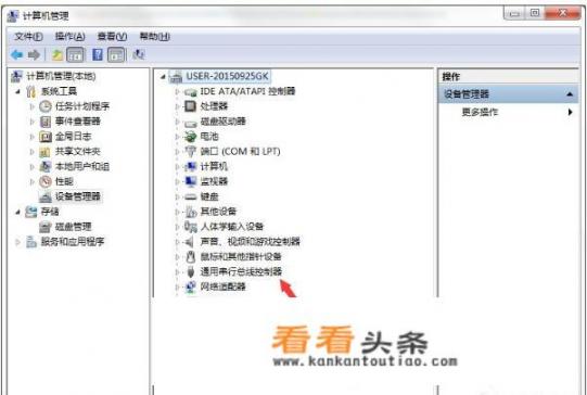 集线器端口上的电涌怎么解决？集线器端口上的电涌怎么回事？