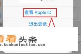 AppStore是什么意思及用法？怎样创建app store帐号？