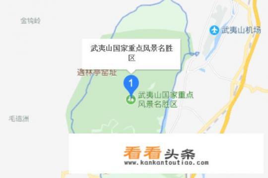 武夷山是哪个省份的？武夷山属于哪个省份？