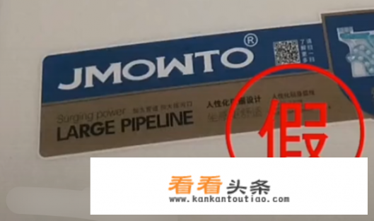 九牧正品商标是怎样的？jomxw是九牧王标志吗？