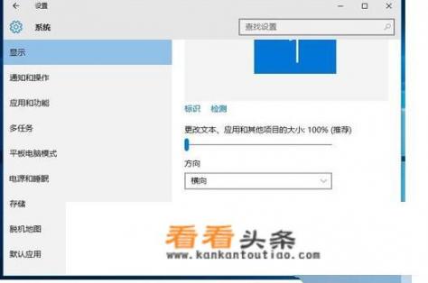 win10笔记本电脑玩cf怎么调全屏？win10系统玩cf怎么调全屏？