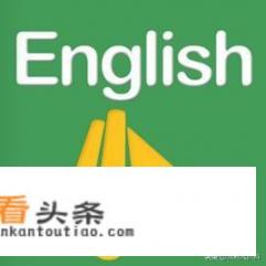 六年级下册语文期中考一般什么作文？六年级英语期中作文-大约５０个单词的自我介绍英语作文我是六年级？