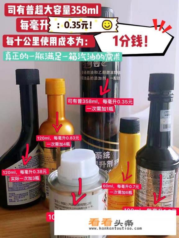 燃油宝经常加有坏处吗？缸内直喷用什么燃油添加剂？