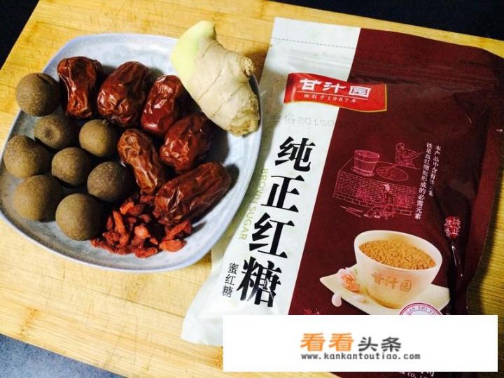 红糖姜枣茶怎么做？生姜红糖红枣水的功效和作用,生姜红糖红枣水的做法？