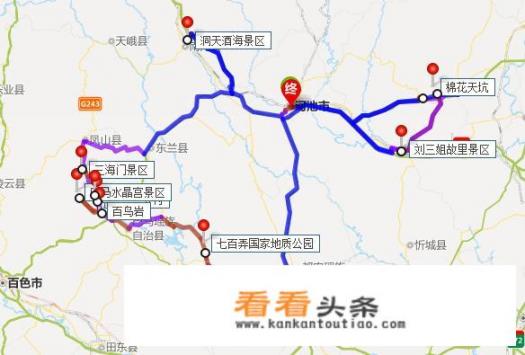 广西沿边公路自驾攻略？河池自驾游路线攻略？