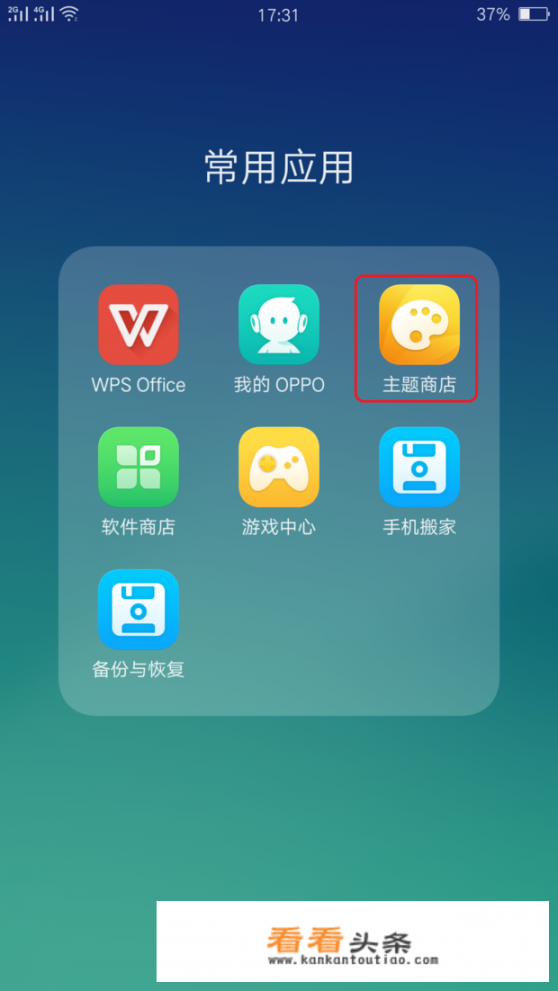 欣旺壁纸属于几线品牌？wallpaper壁纸和系统壁纸来回跳怎么解决？