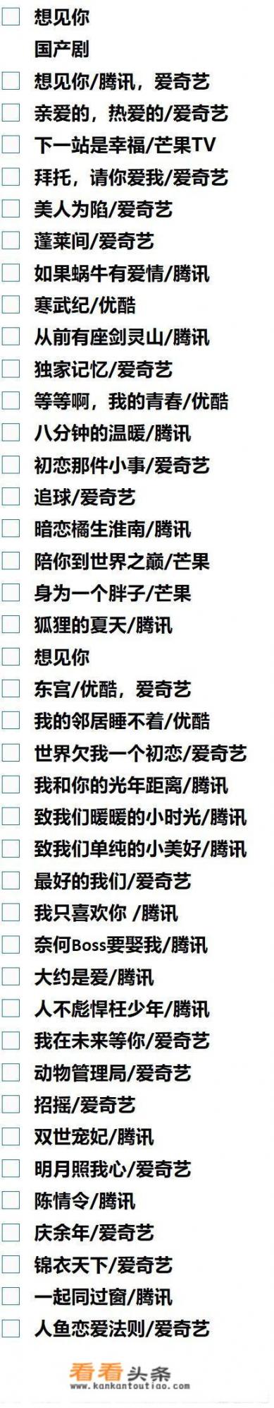 令妃升令贵妃是哪一集？70集延禧攻略多长？