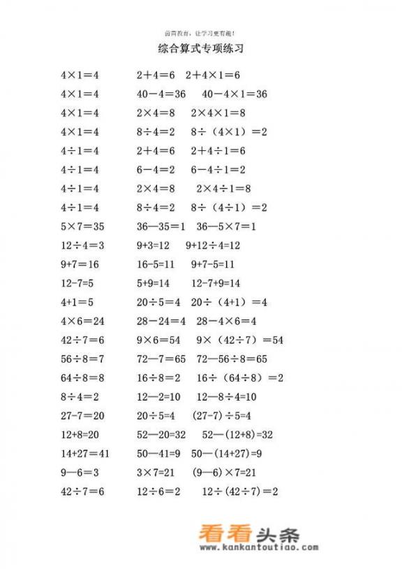 二年级下册数学找规律填3，6.12.（）（）？二年级数学下册必考应用题5道？