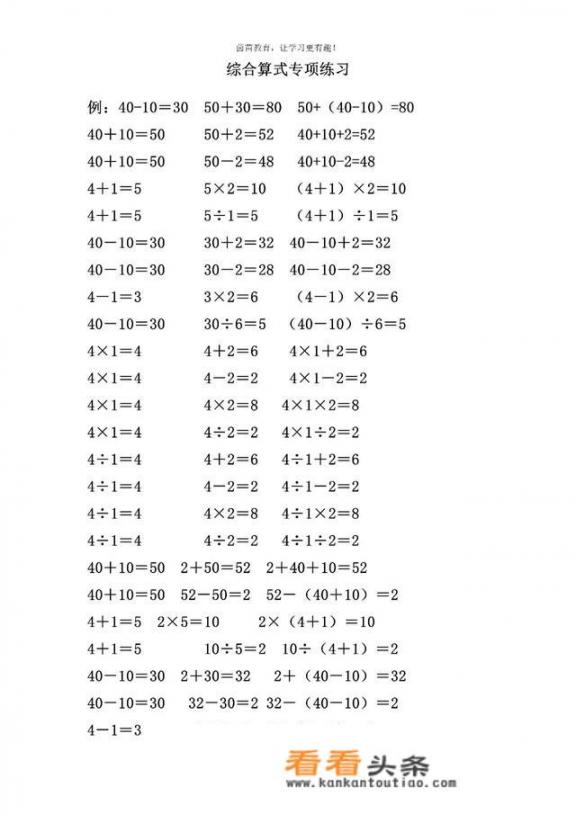 二年级下册数学找规律填3，6.12.（）（）？二年级数学下册必考应用题5道？