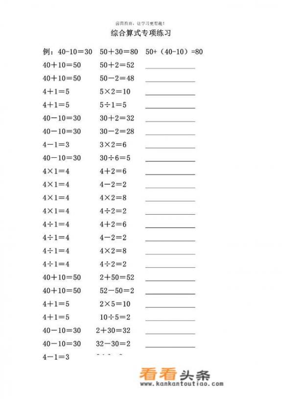 二年级下册数学找规律填3，6.12.（）（）？二年级数学下册必考应用题5道？