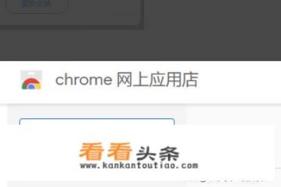 关于电子游戏的题记？在Chrome玩不了4399或7k7k小游戏时的解决方法 ？