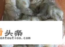 虾仁饺子馅的做法？河虾饺子馅的做法？