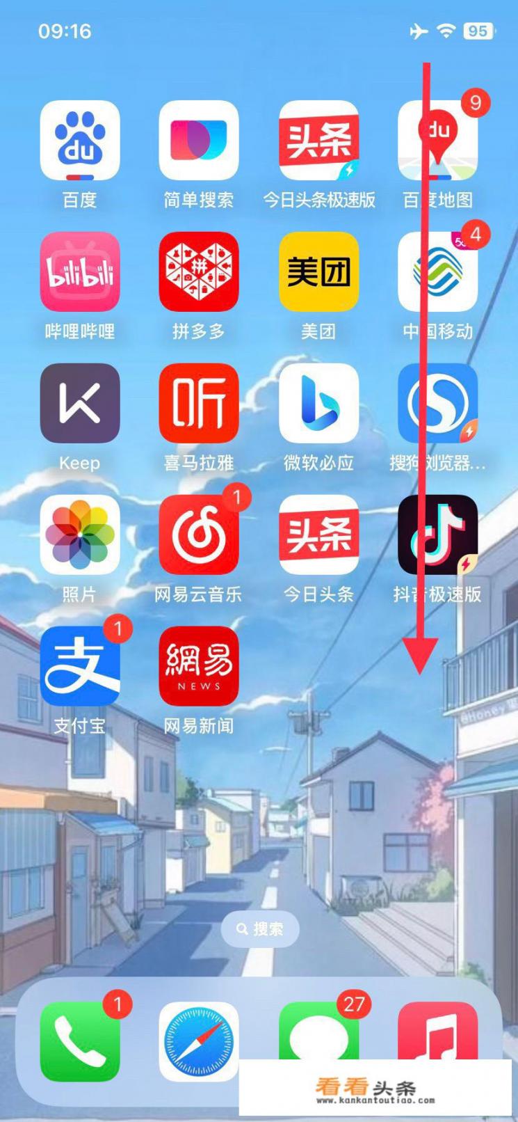 苹果xsmax声音小怎么办？iPhone不可用是什么情况？