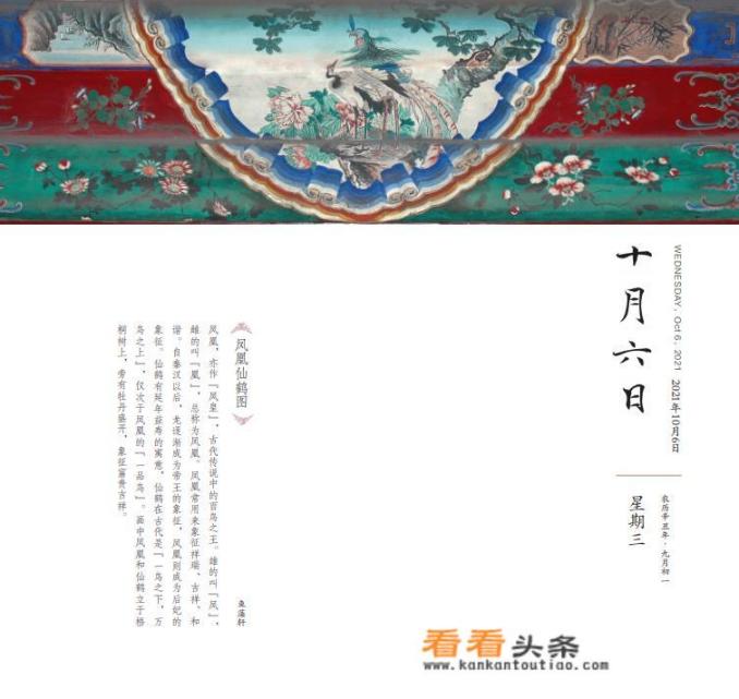 颐和园长廊上的图案详解？颐和园长廊中最有名的彩画？