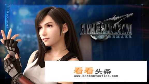 ff7圣子降临中的思念体是什么？最终妄想 7pc重制版？