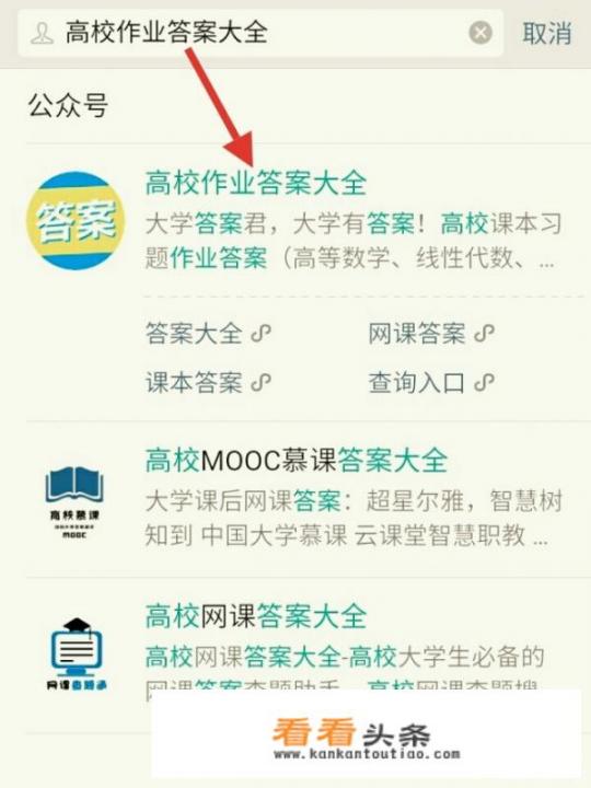 初中数学成果 只有6十分属于什么水平？大学的数学书怎么查习题答案？