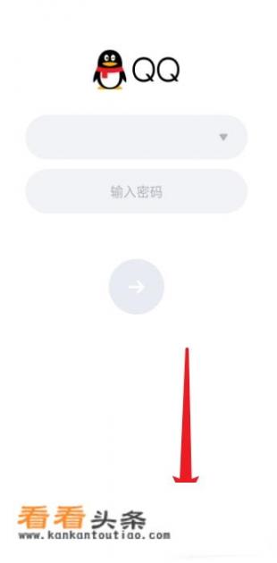 注册qq号怎么跳过好友辅助验证？qq资料辅助验证怎么通过？